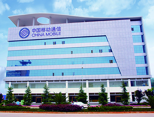 1539149189935424.jpg 4、 中國移動通信集團云南有限公司曲靖分公司生產(chǎn)調(diào)度樓智能化建設(shè)工程.jpg